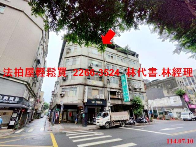 中山區公寓法拍-1