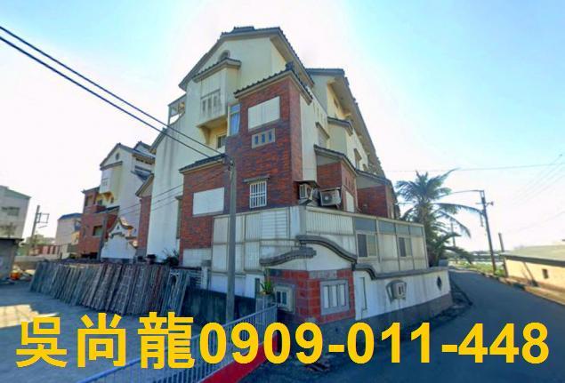 雲林法拍透天-1