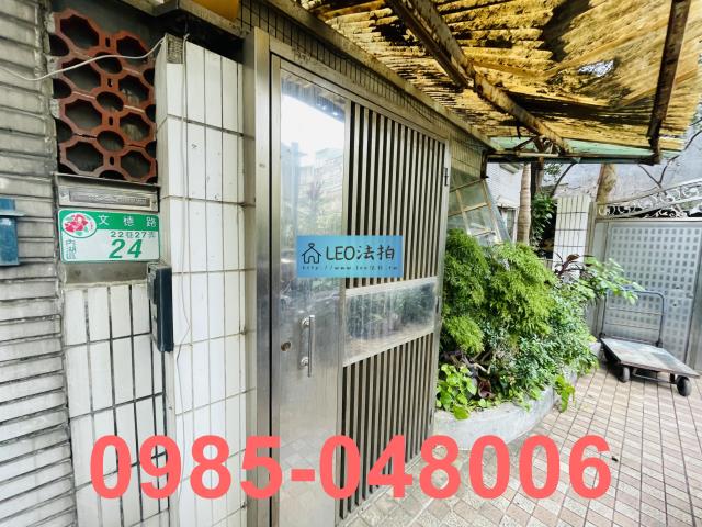 台北公寓法拍-5