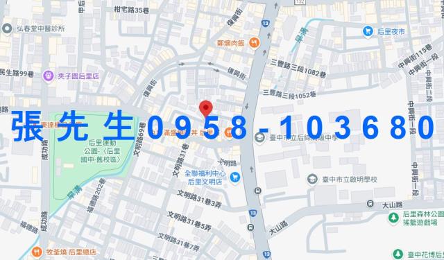 台中拍賣透天-4