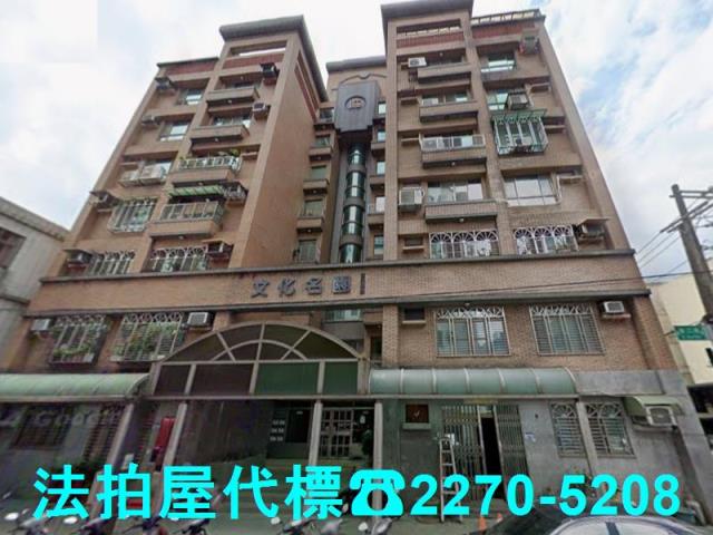 大溪大樓拍賣-2