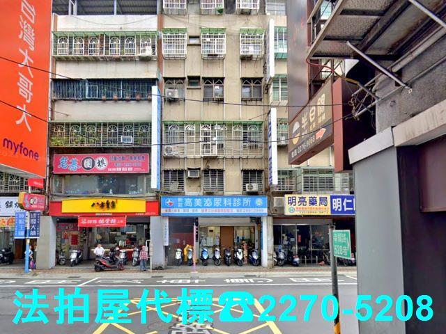 新北拍賣公寓-1