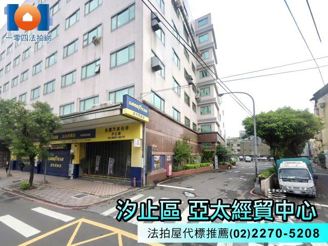 新北工業用法拍-4