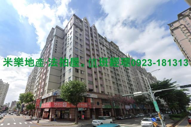 台中大樓法拍-3