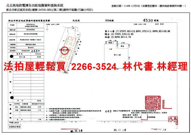 新北新店拍賣大樓-15