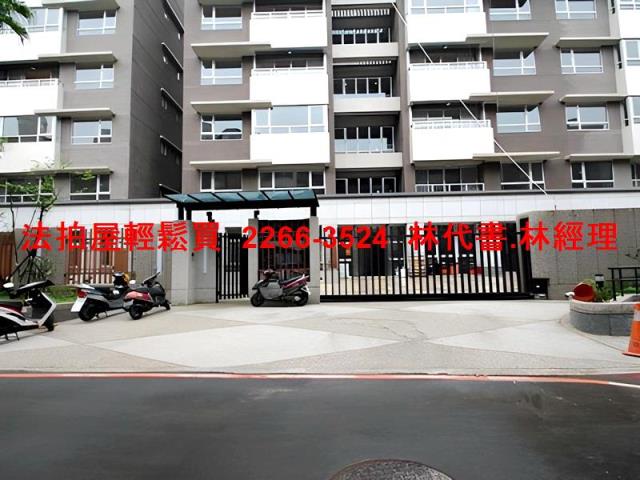 新北新店華廈法拍-2