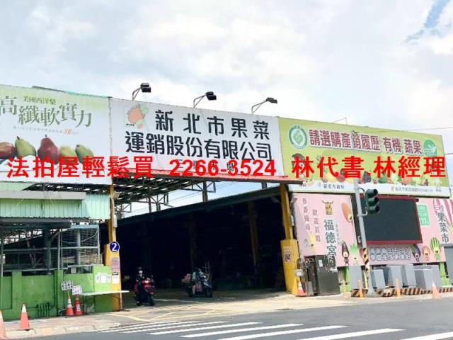 三重拍賣公寓-7