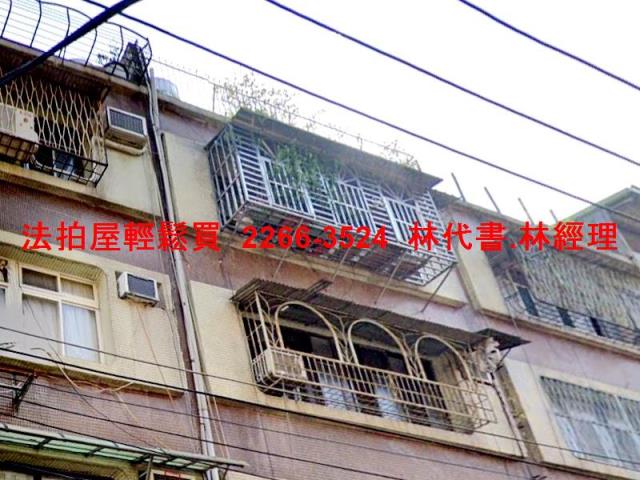 新北公寓法拍-1