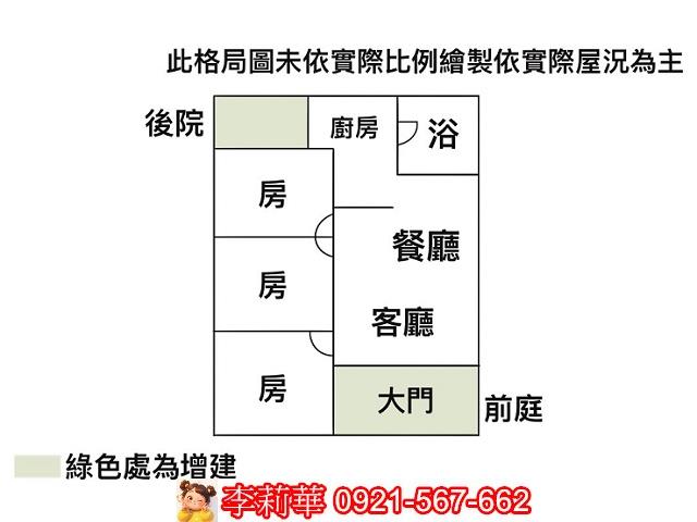 台南永康透天-13
