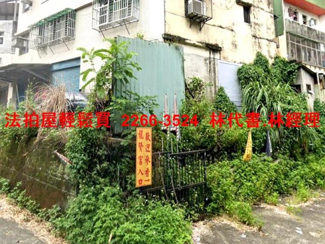 新北三峽法拍公寓-3