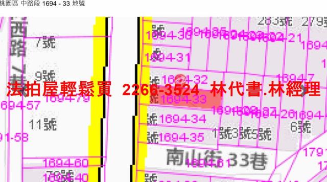 桃園桃園區透天拍賣-13