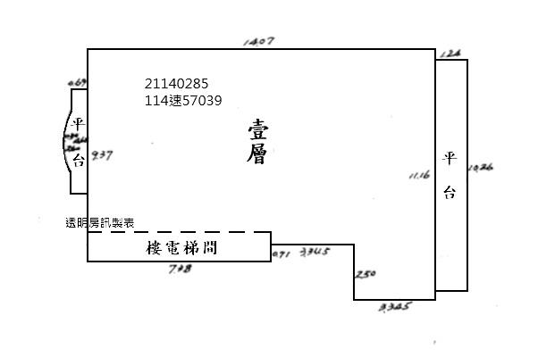 士林法拍華廈-1