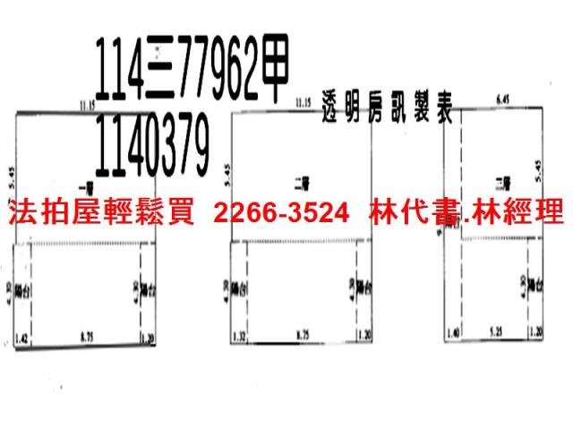 八德透天法拍-13