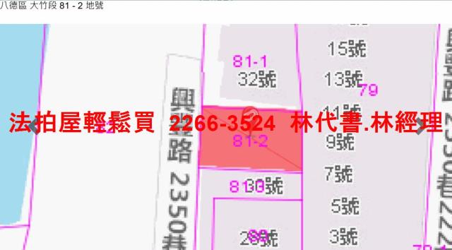 八德透天法拍-15