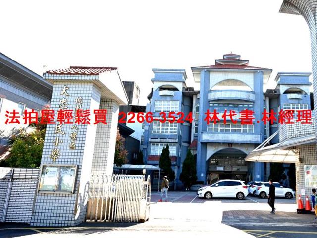 桃園公寓法拍-5