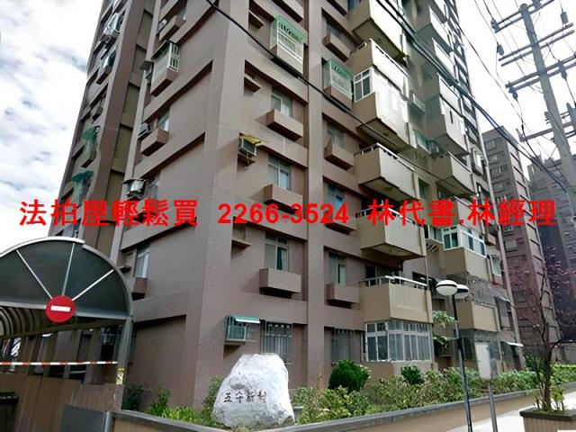 桃園楊梅大樓法拍-3