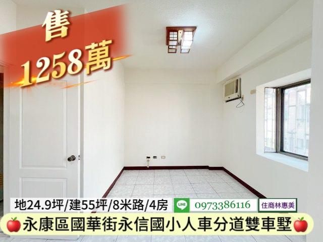 台南永康透天-13