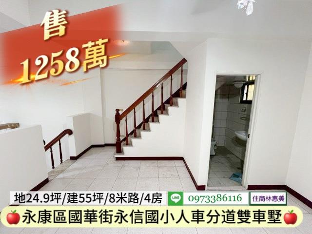 台南永康透天-7