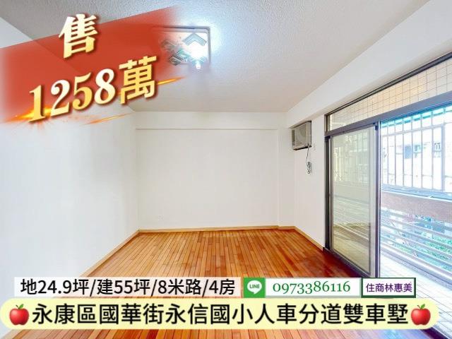 台南永康透天-9