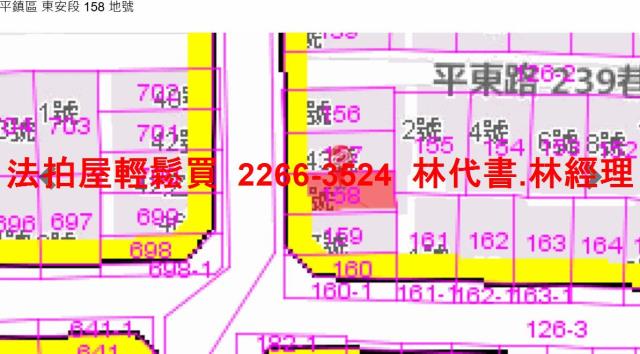 桃園平鎮法拍透天-10