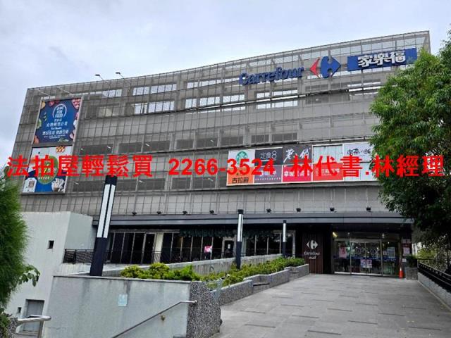 平鎮透天法拍-4