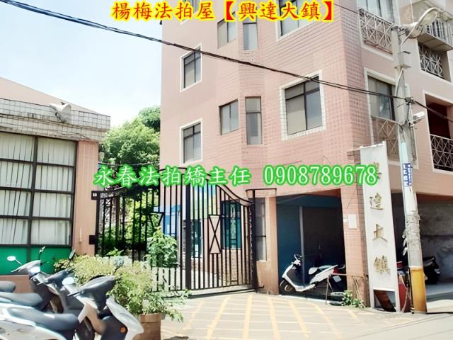 楊梅法拍透天-2