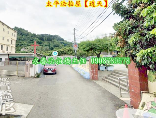 台中法拍透天-4