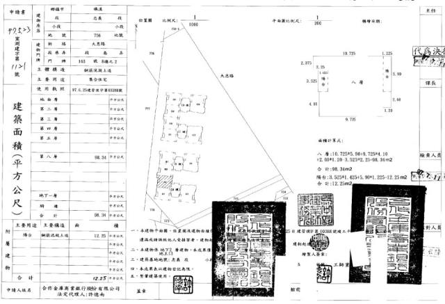 宜蘭礁溪法拍大樓-2