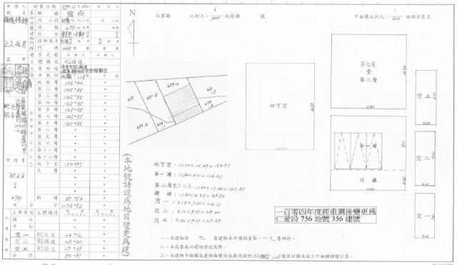 苗栗頭份法拍華廈-1