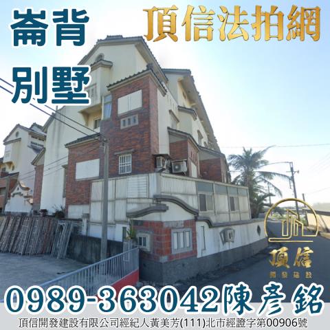 雲林崙背法拍透天-3