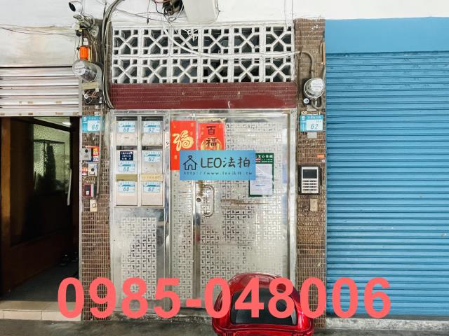 三重法拍公寓-5