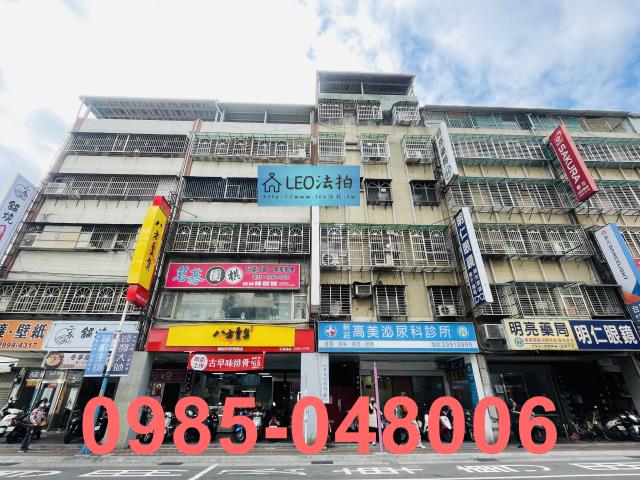 新莊法拍公寓-1