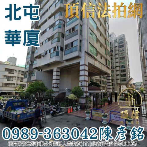 北屯拍賣大樓-1