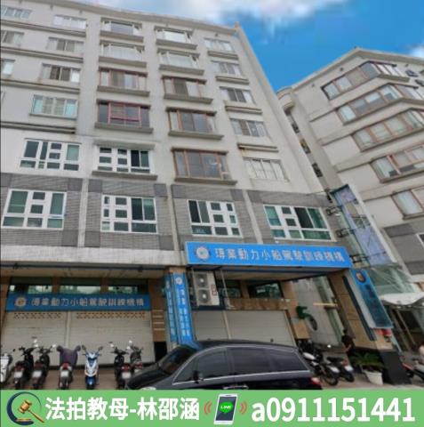 鼓山大樓法拍-3