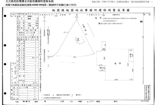 桃園區大樓法拍-5