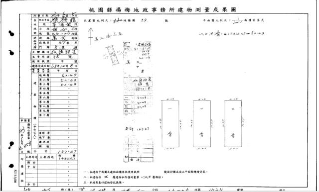 楊梅透天法拍-9