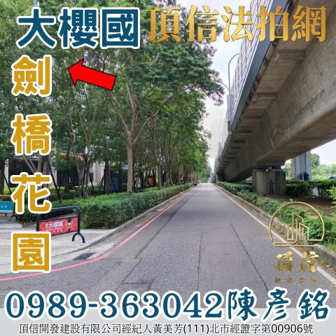 台中大樓法拍-3