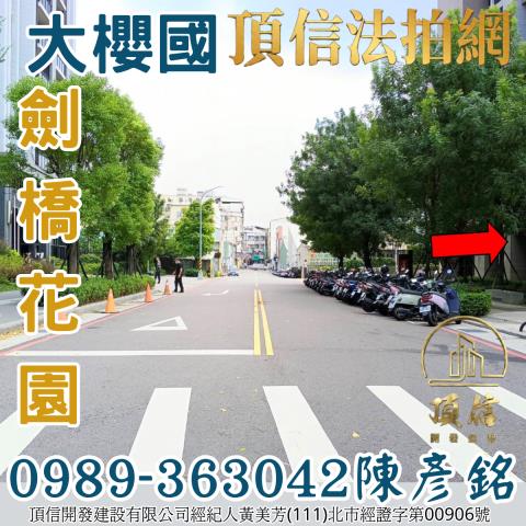 台中大樓法拍-4