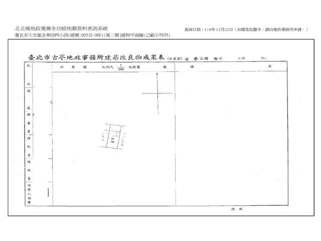 台北法拍公寓-8