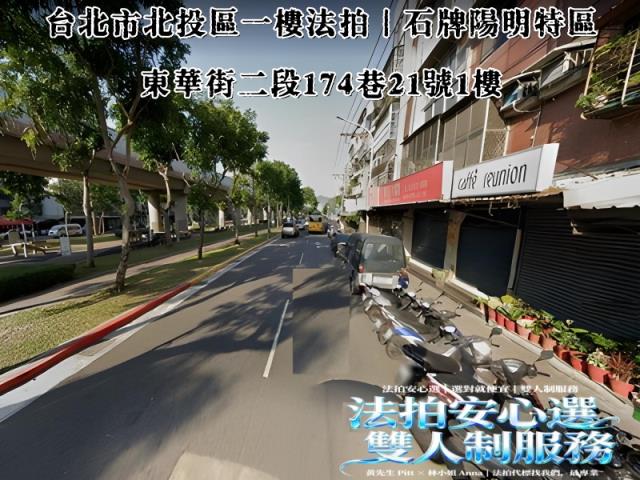 台北華廈法拍-5