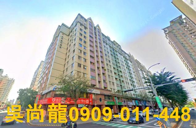 台中南屯大樓法拍-1