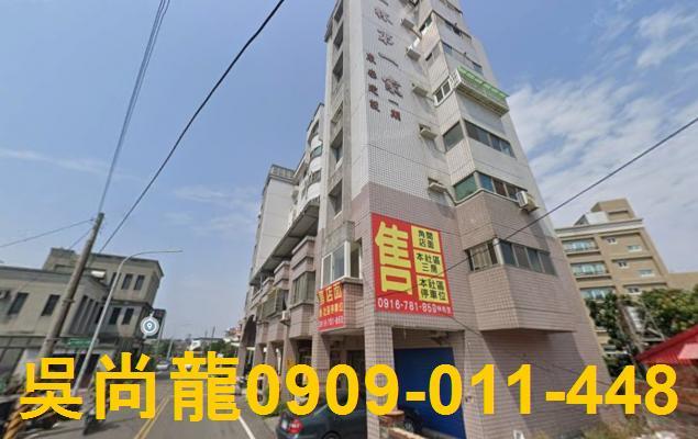 彰化二林法拍華廈-3