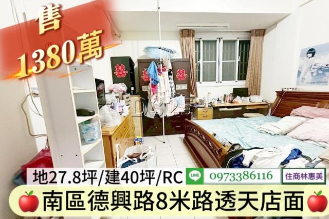 台南南區透天-5