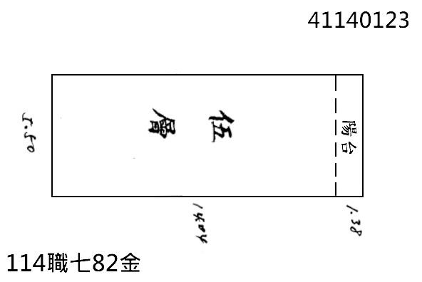 新北三重法拍公寓-5