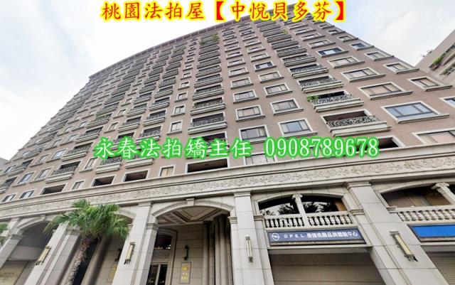 桃園桃園區法拍大樓-5