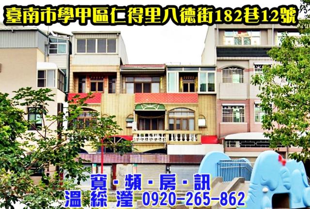 台南學甲法拍透天-1