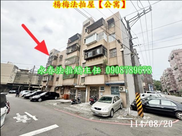 桃園楊梅公寓法拍-3