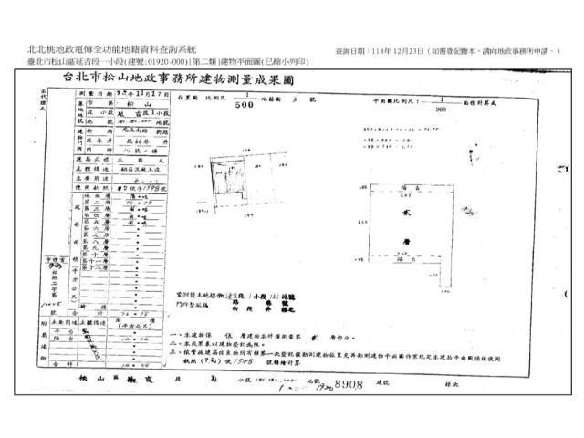 台北松山公寓法拍-8