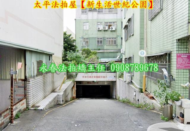 太平大樓法拍-7