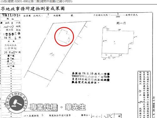 台北公寓拍賣-7